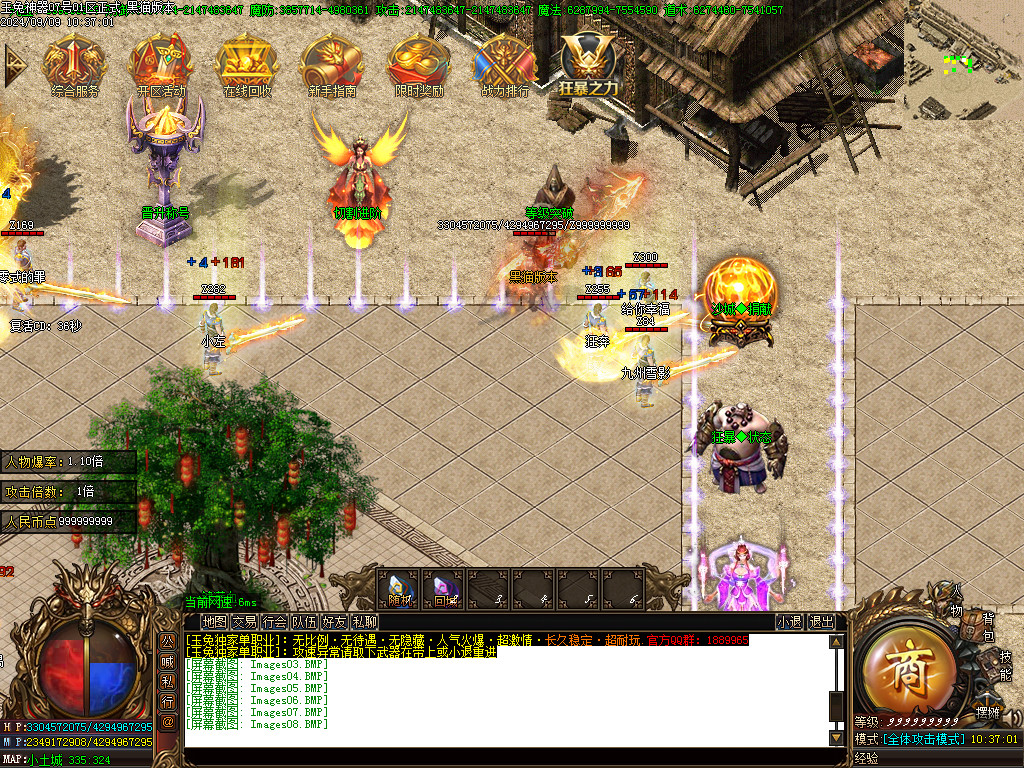Images09.BMP