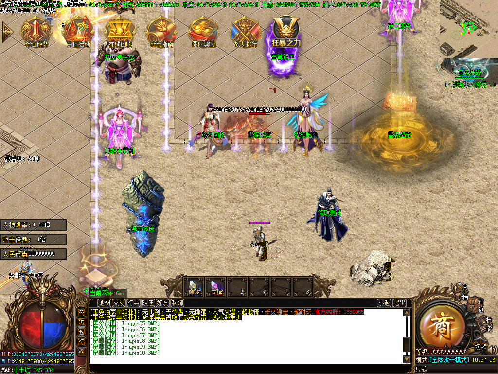 Images11.BMP