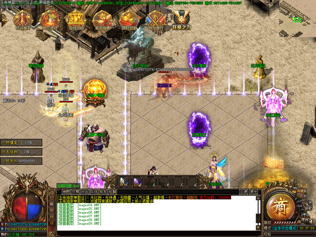 Images10.BMP