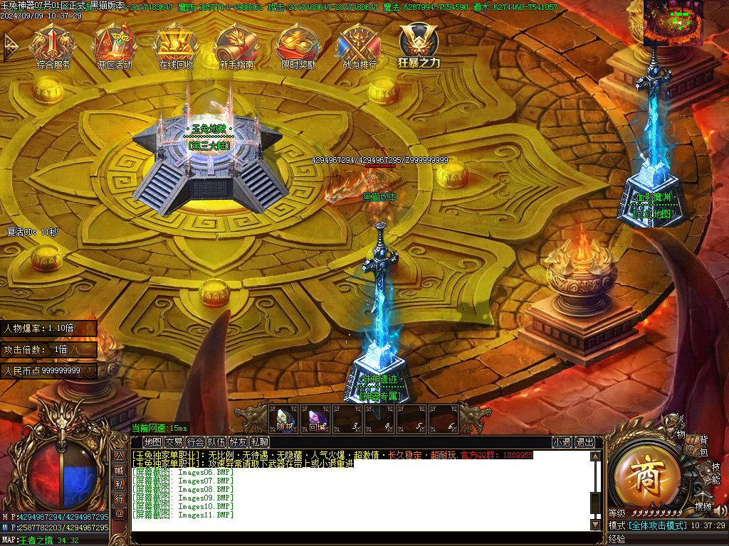 Images12.BMP