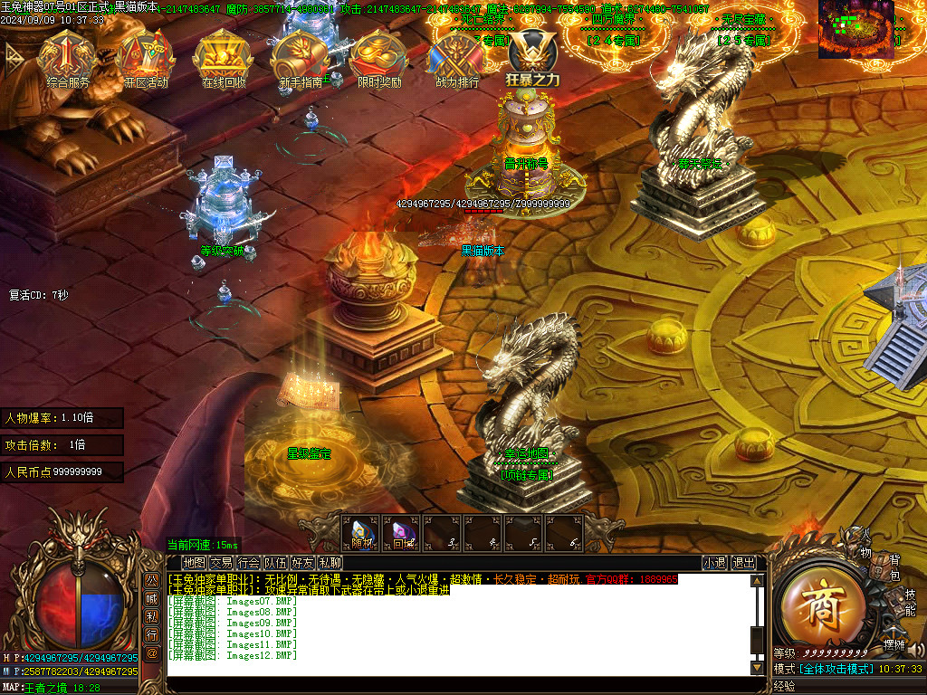 Images13.BMP