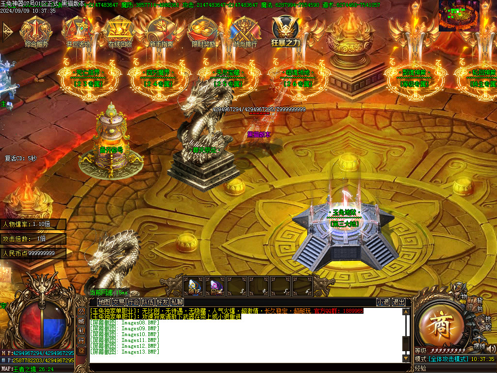 Images14.BMP