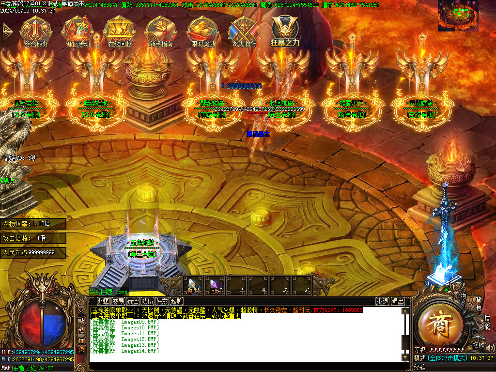 Images15.BMP