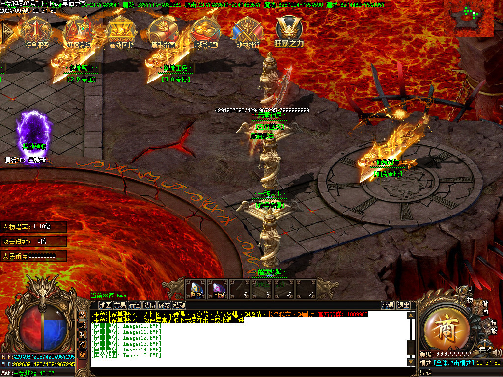 Images16.BMP