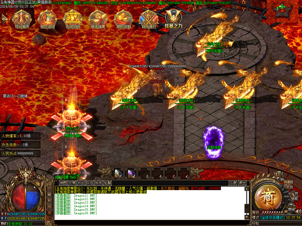 Images17.BMP