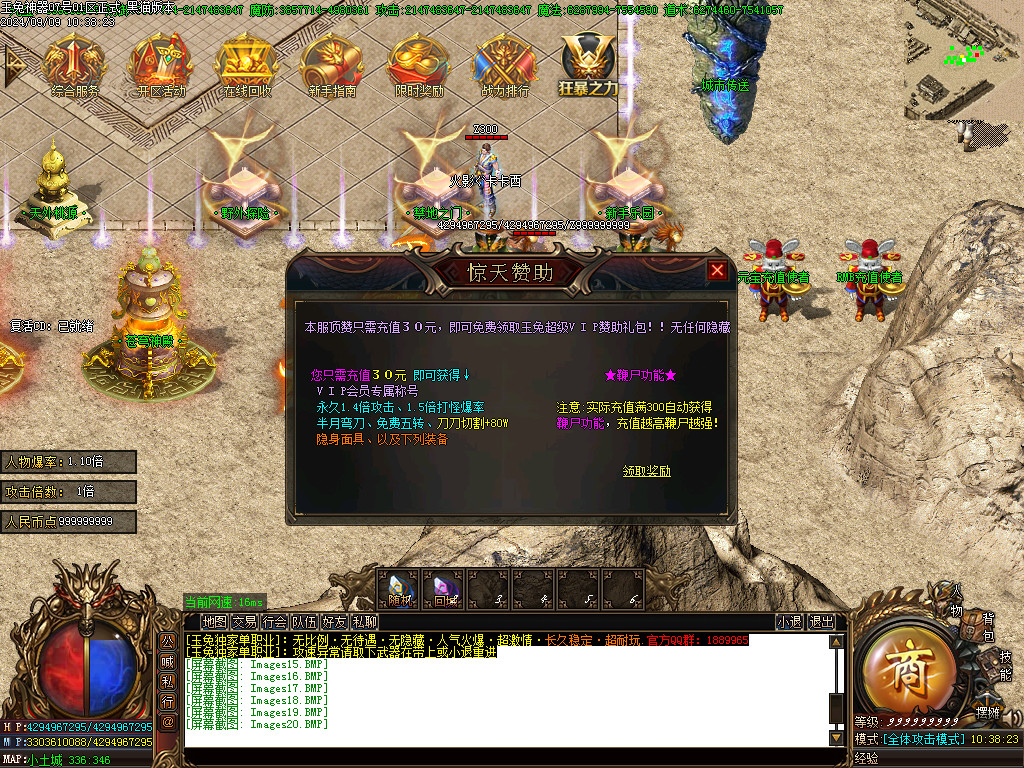 Images21.BMP