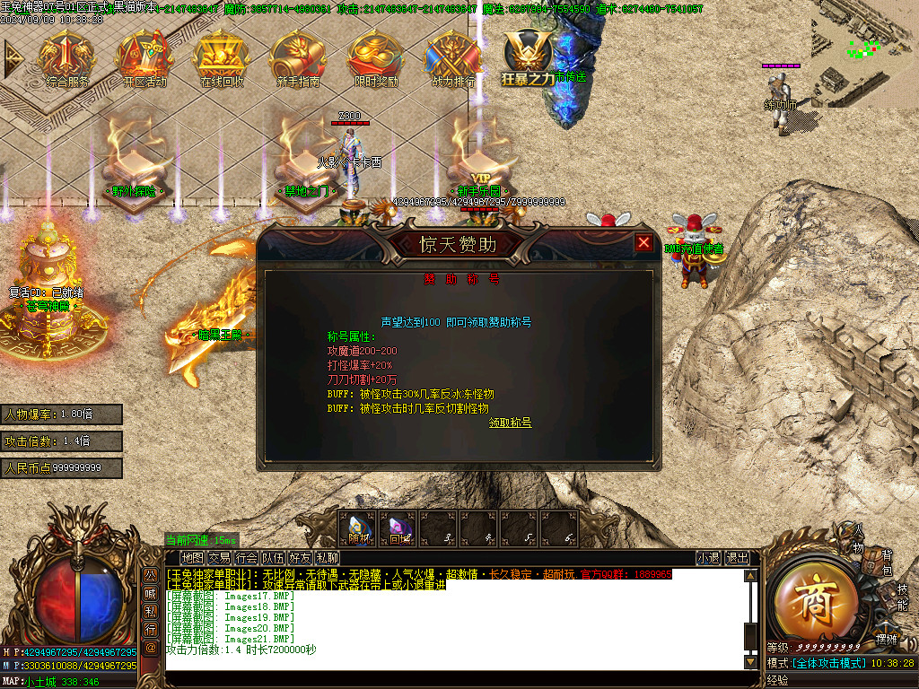Images22.BMP
