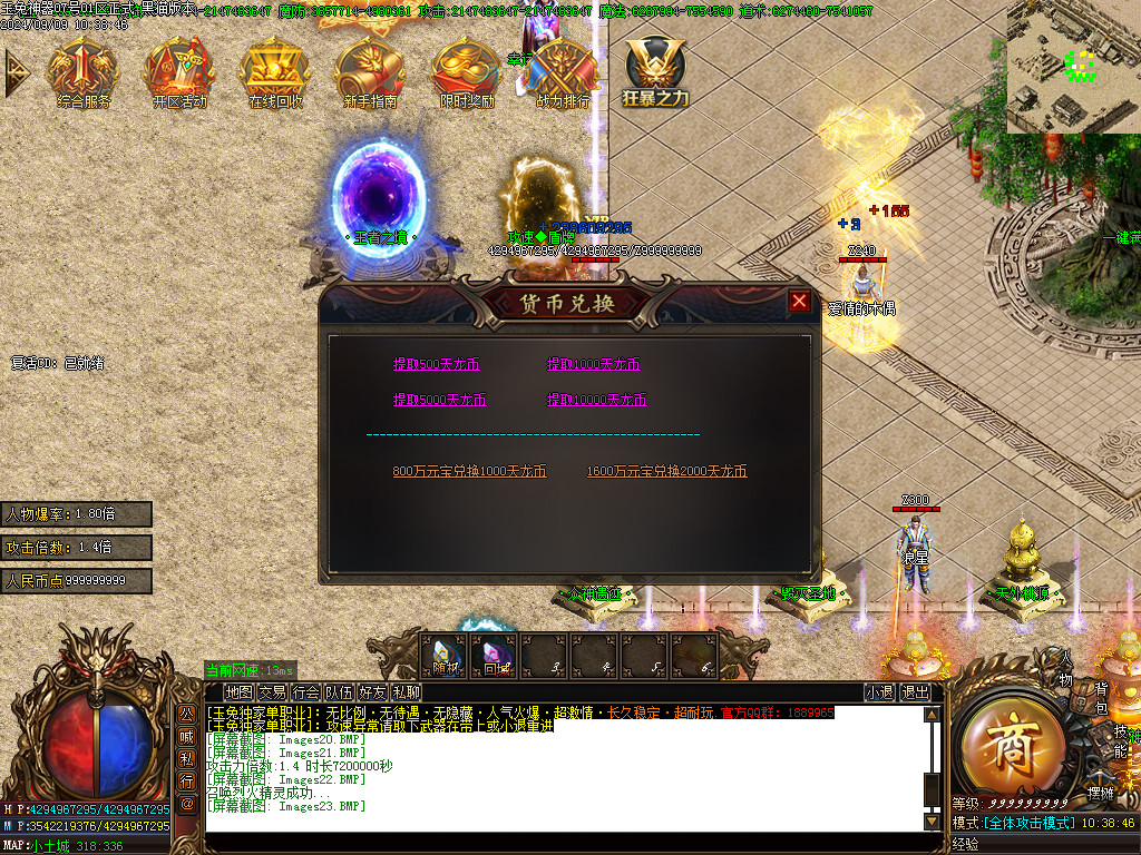 Images24.BMP