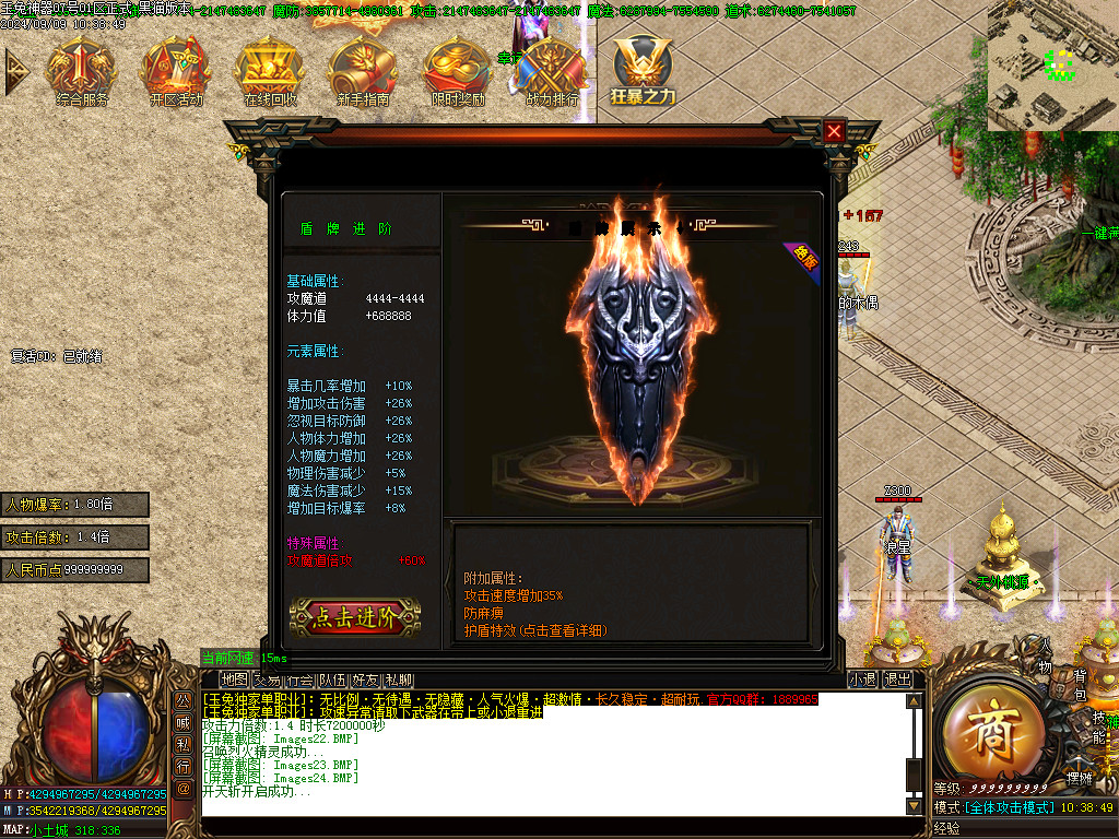 Images25.BMP