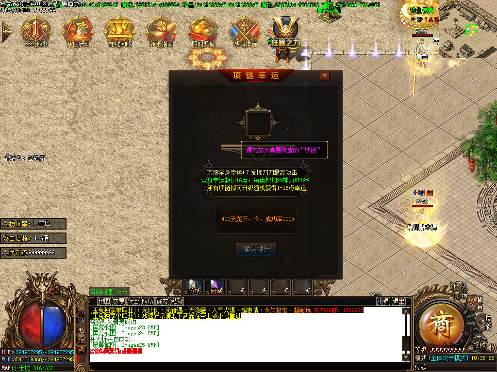 Images26.BMP