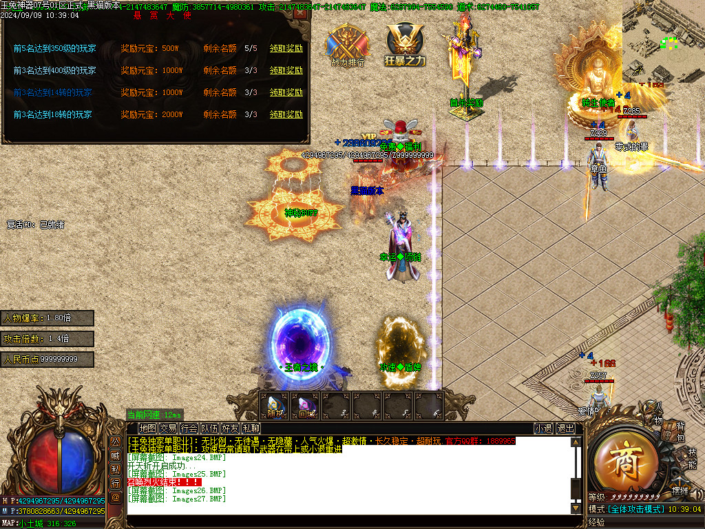 Images28.BMP