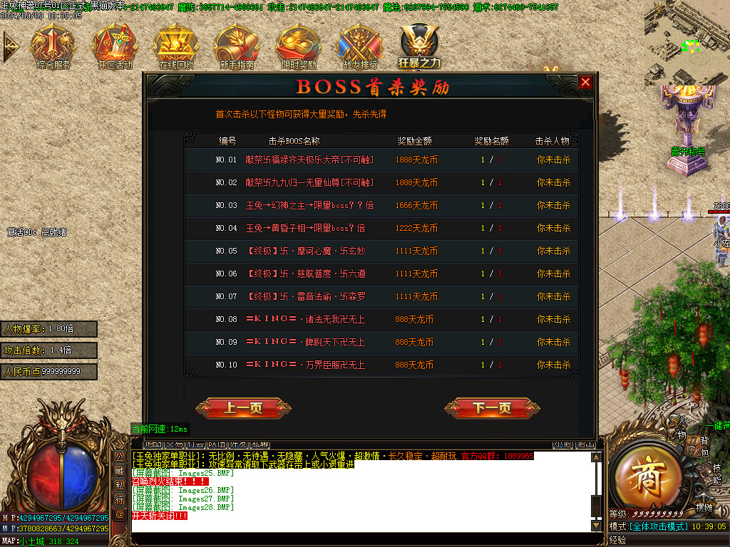 Images29.BMP