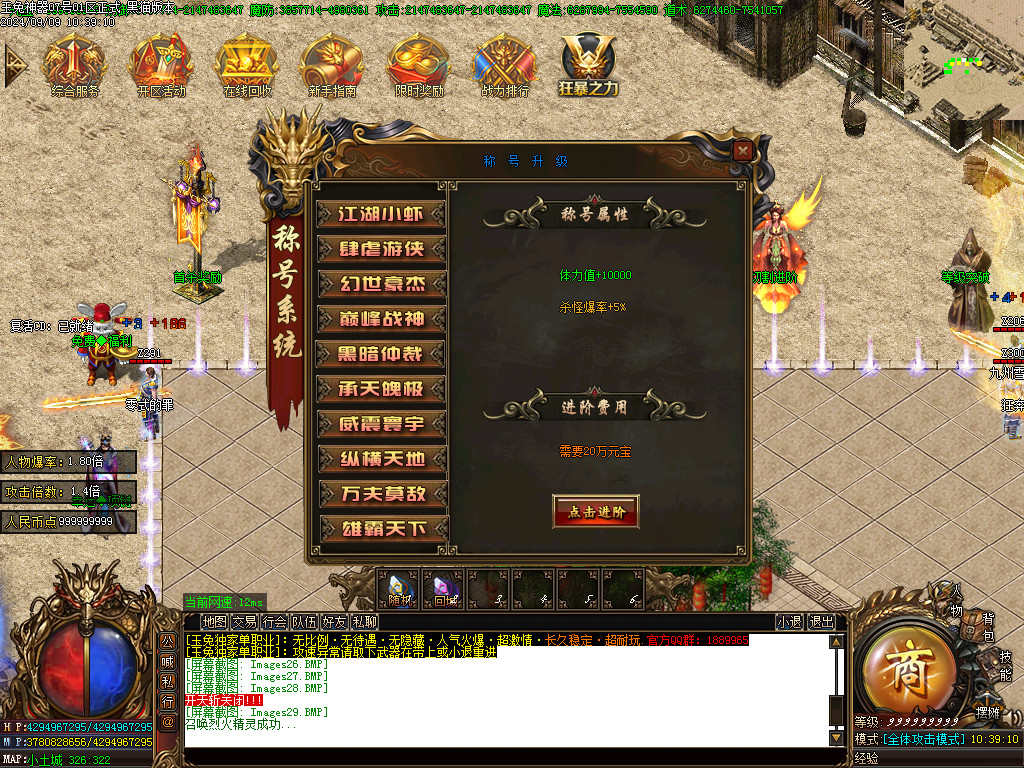 Images30.BMP