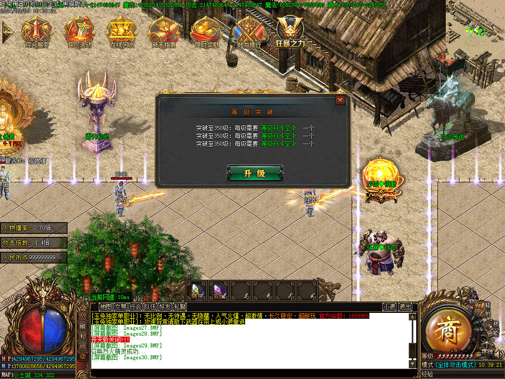 Images31.BMP