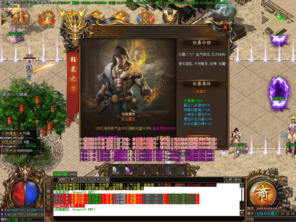 Images33.BMP