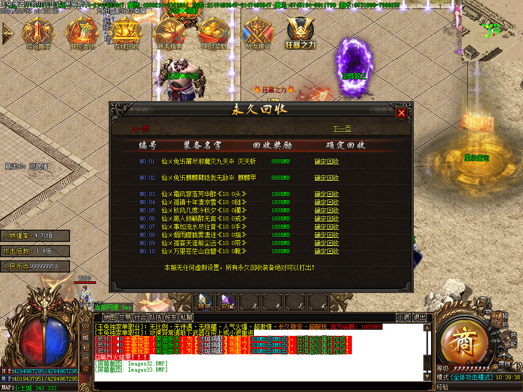 Images34.BMP