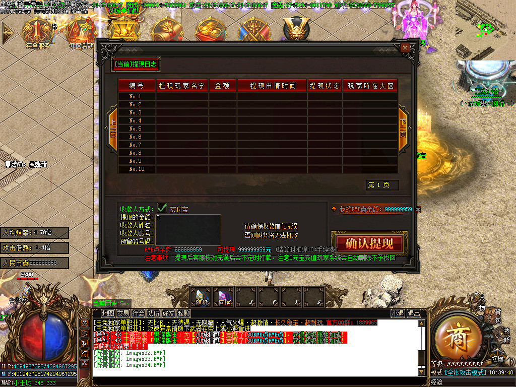 Images35.BMP