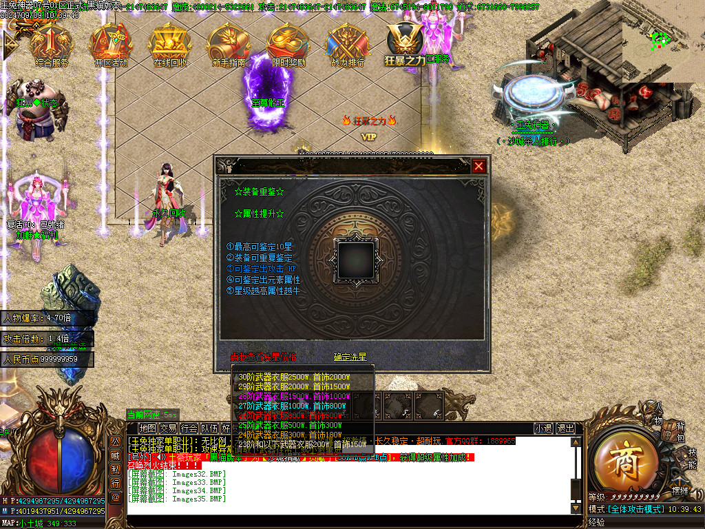 Images36.BMP