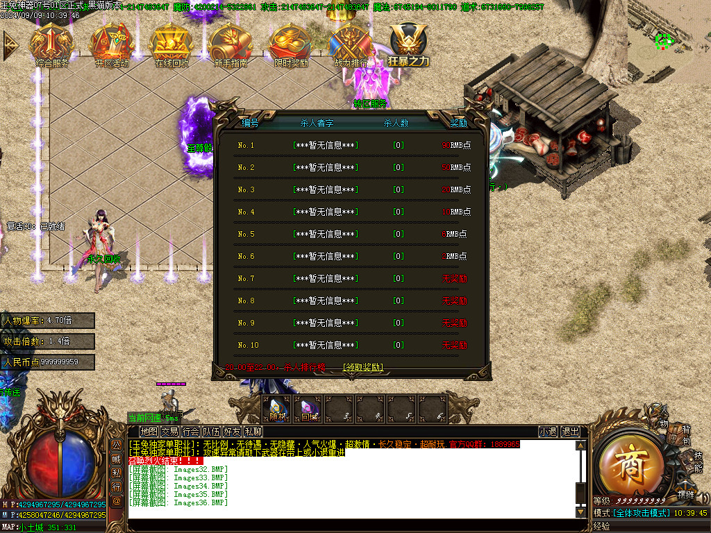 Images37.BMP