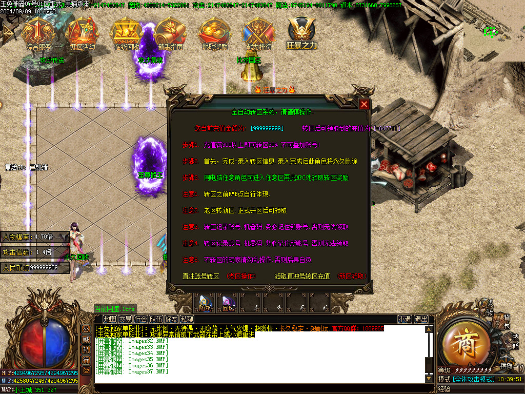 Images38.BMP