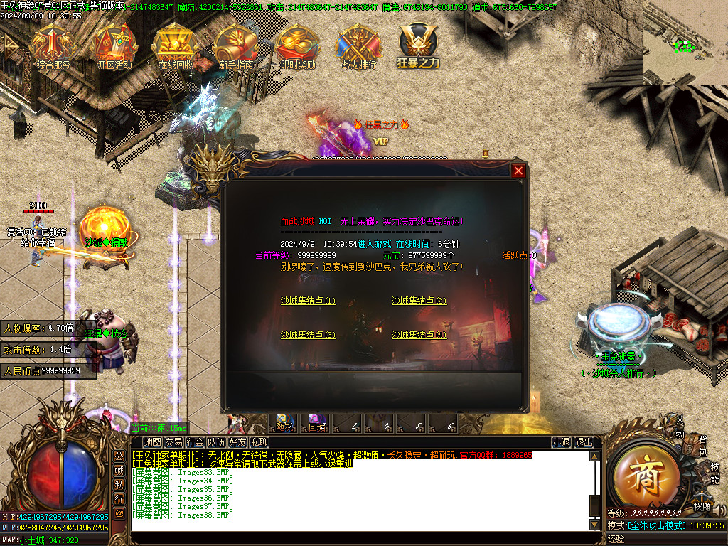 Images39.BMP