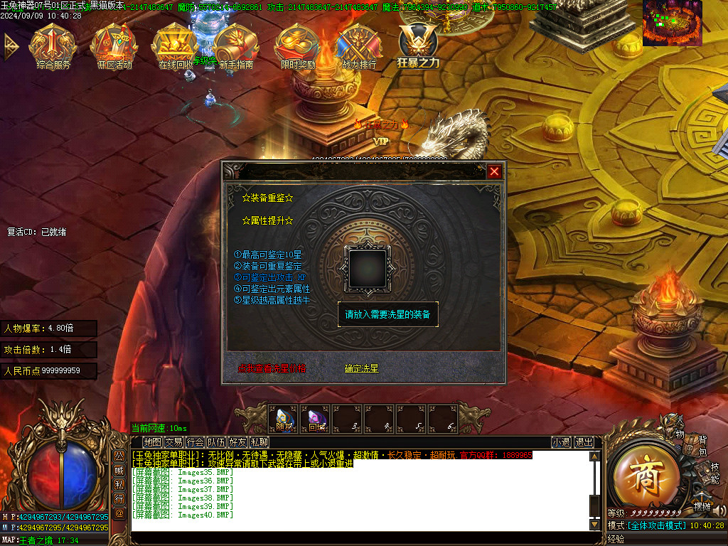 Images41.BMP