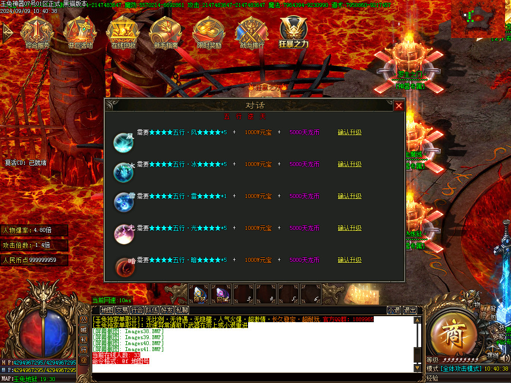Images42.BMP