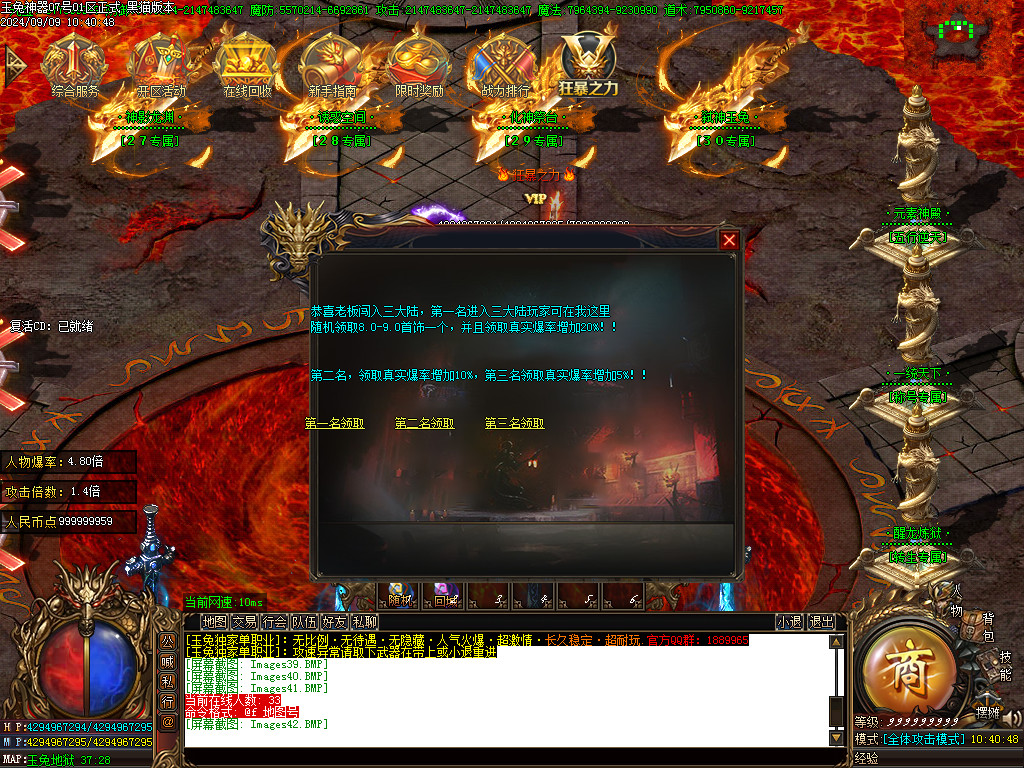 Images43.BMP
