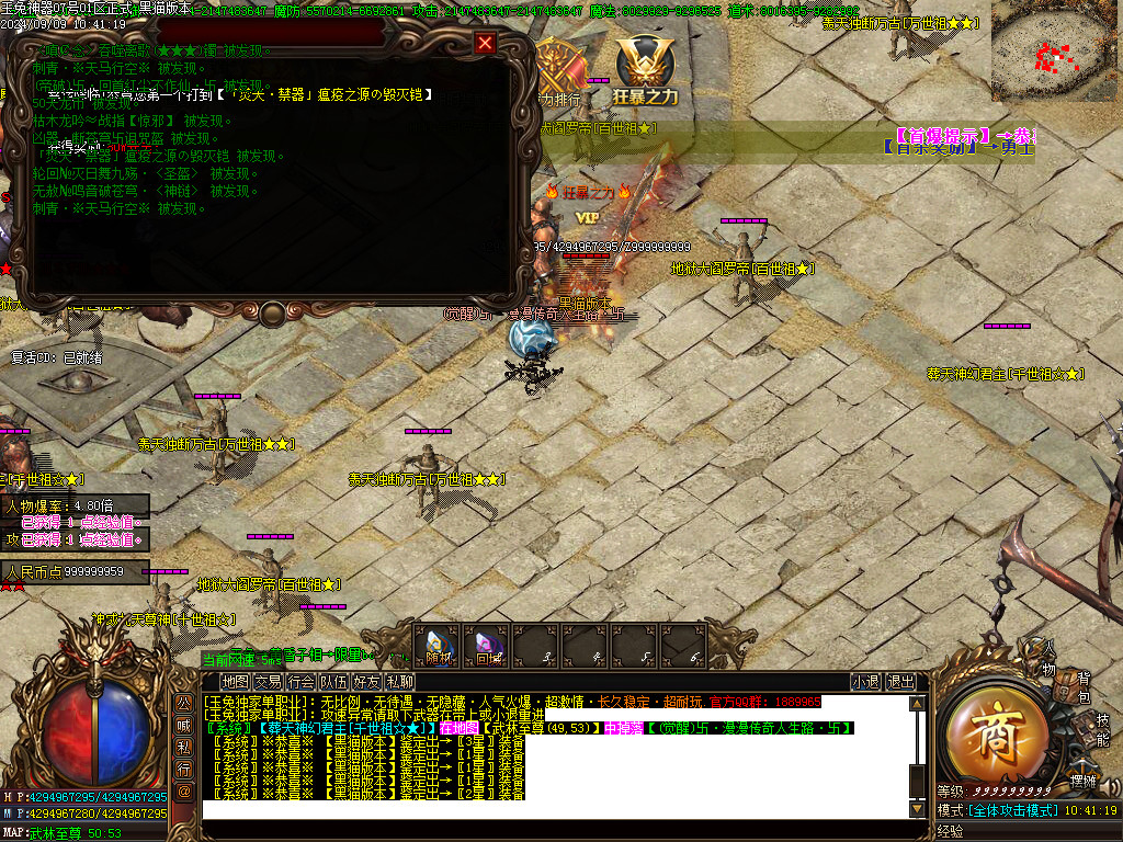 Images44.BMP