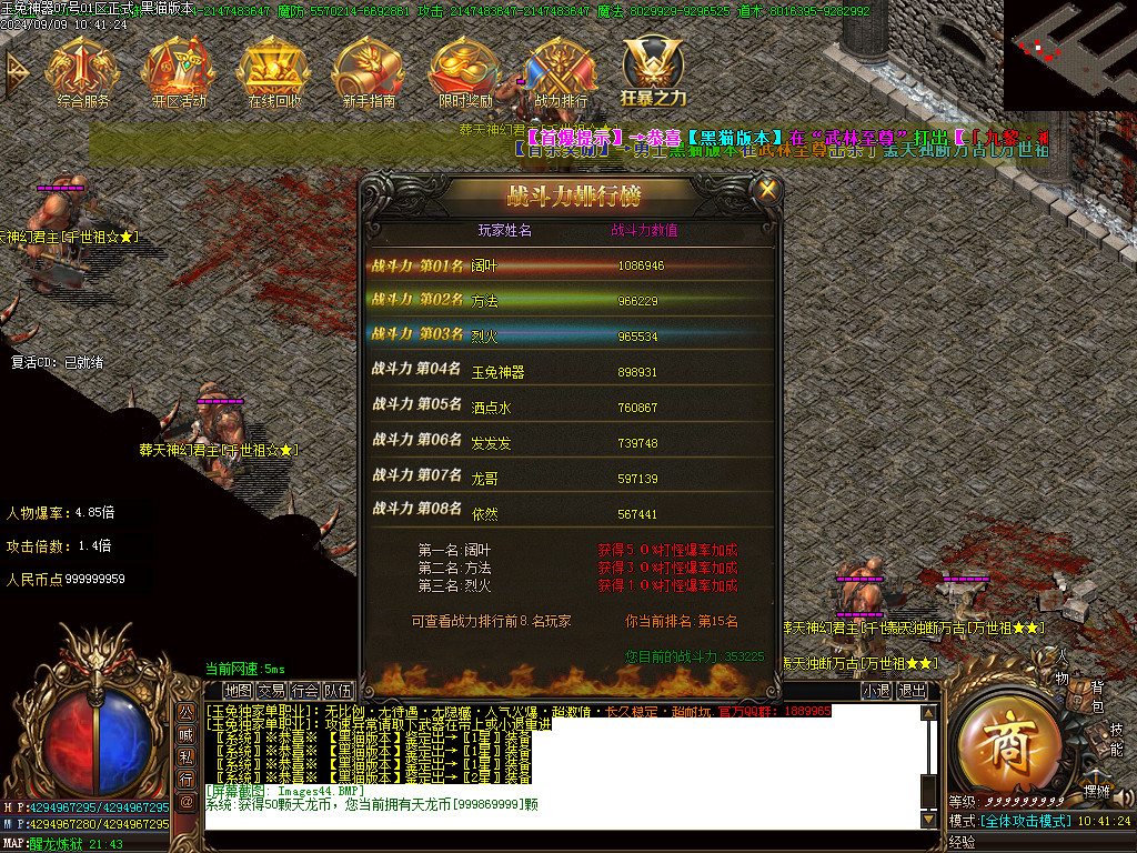 Images45.BMP