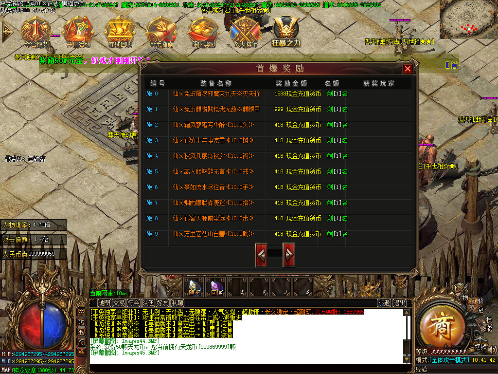 Images46.BMP