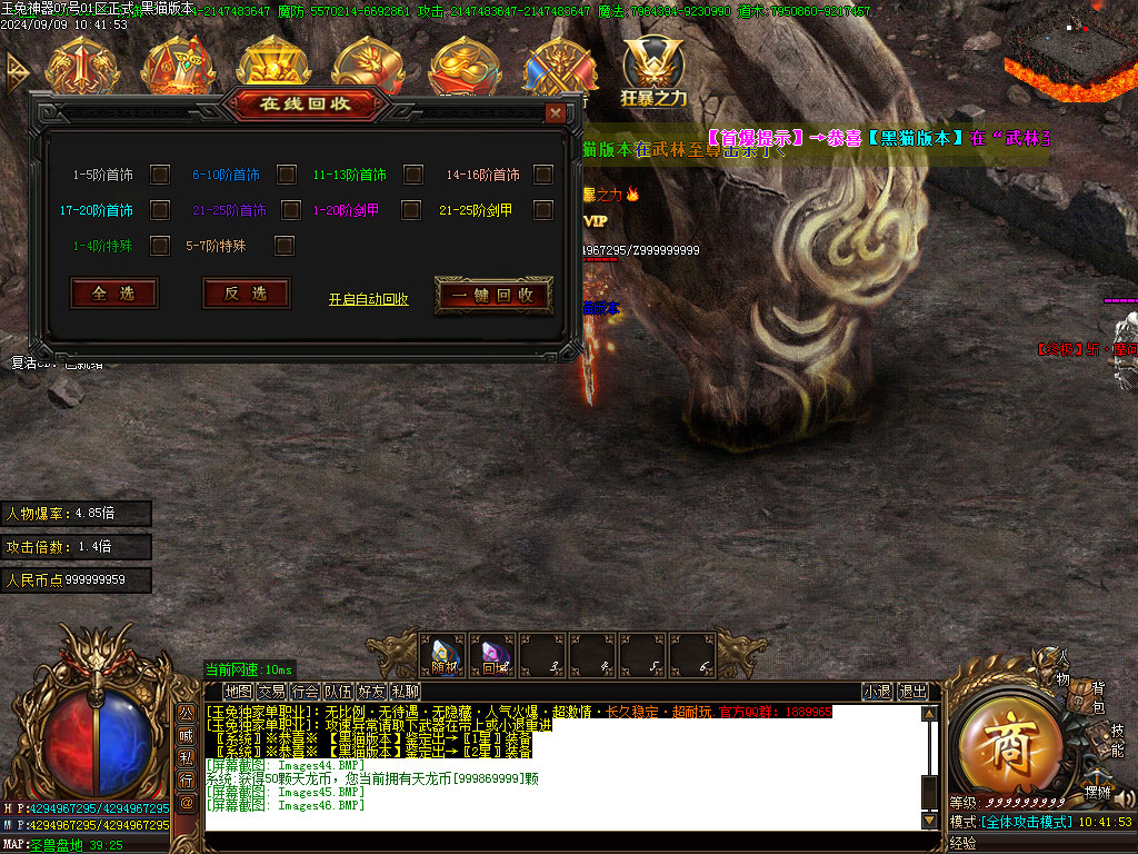 Images47.BMP