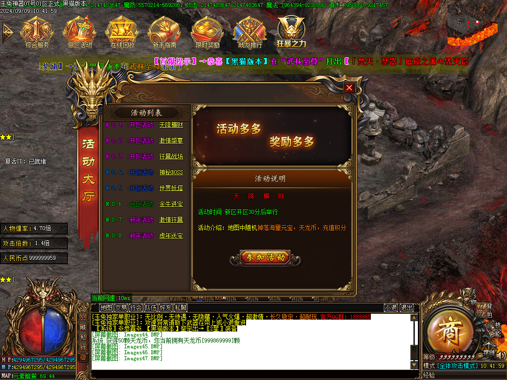 Images48.BMP