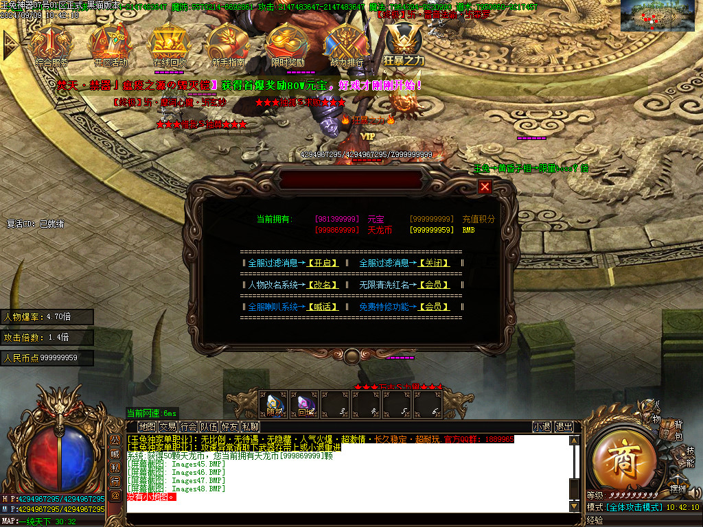 Images49.BMP