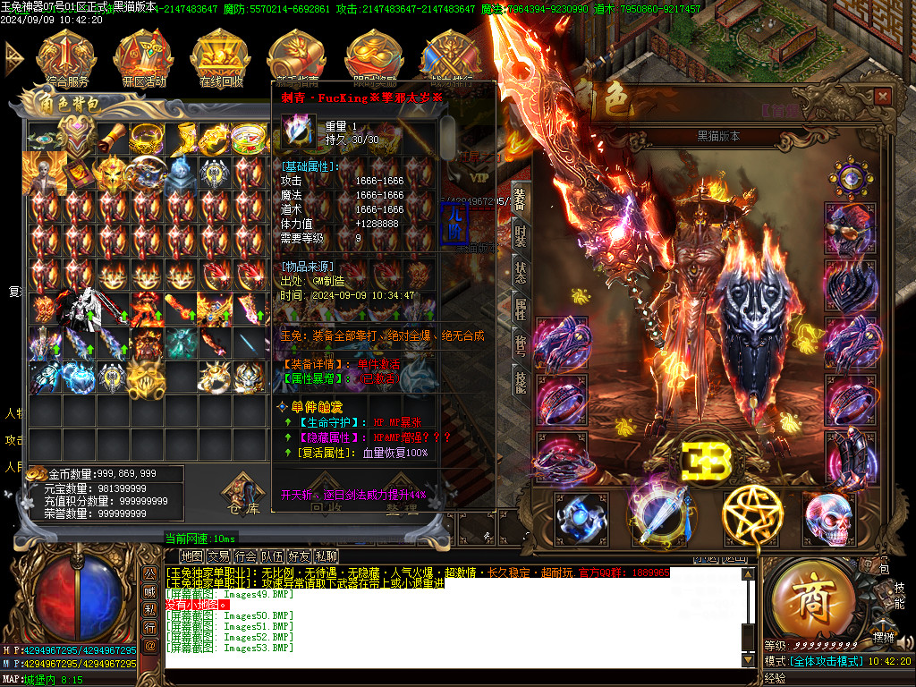 Images54.BMP