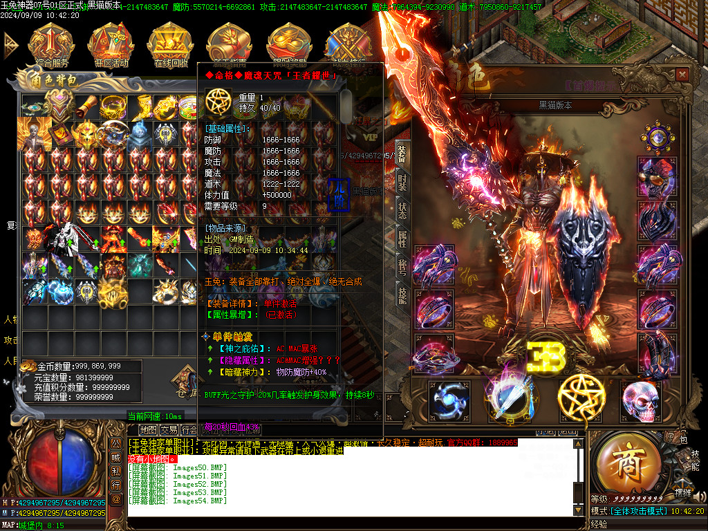 Images55.BMP