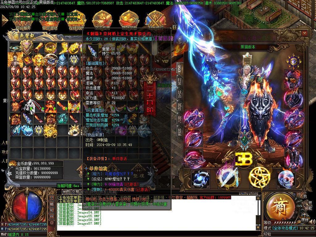 Images58.BMP