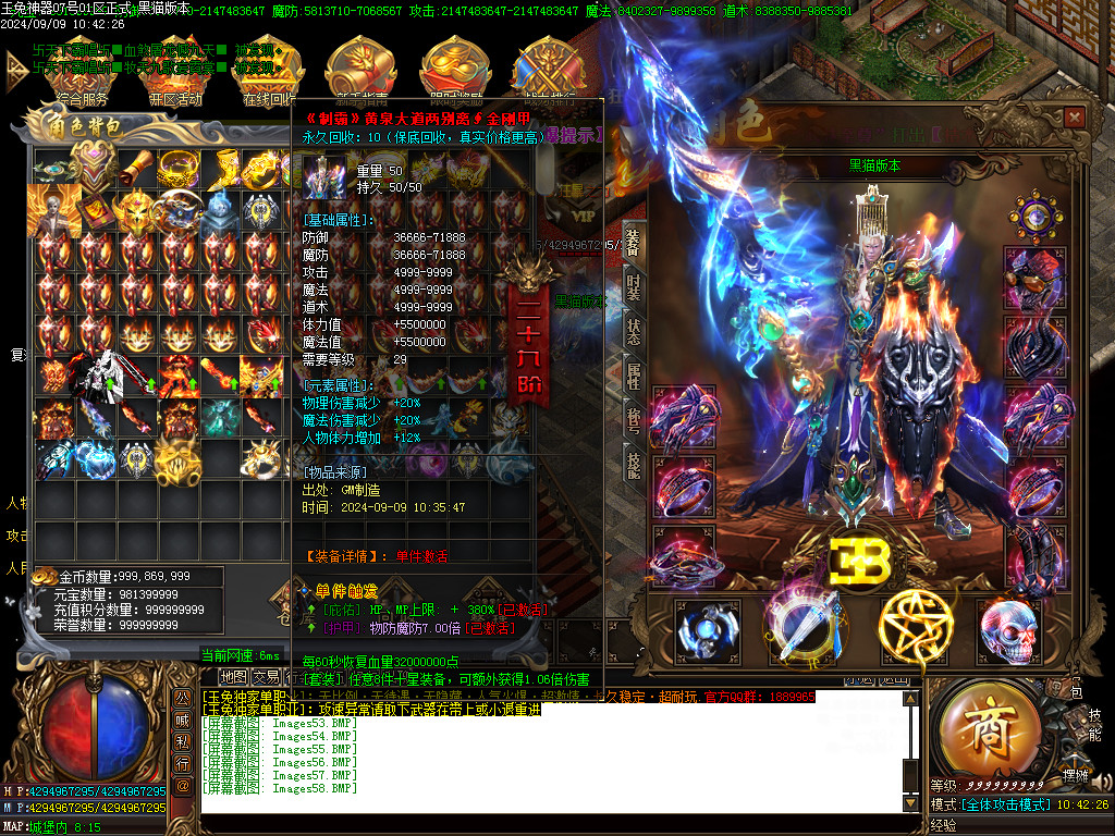 Images59.BMP