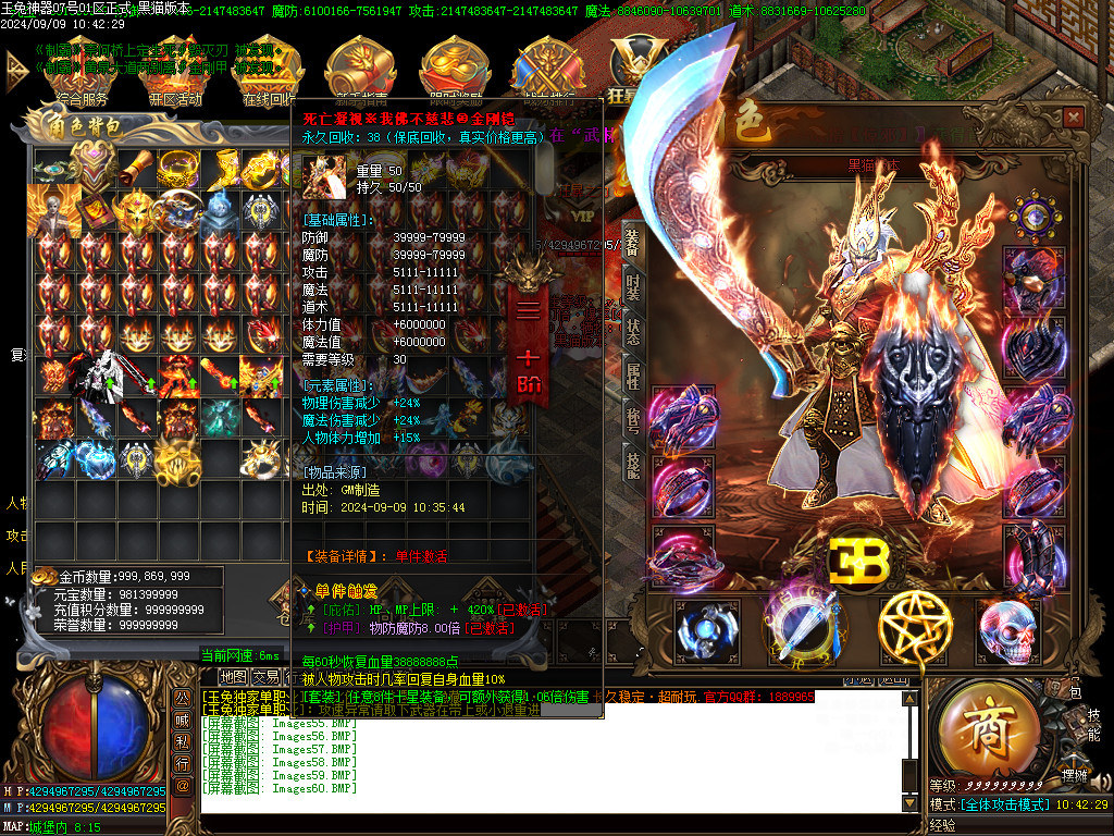 Images61.BMP