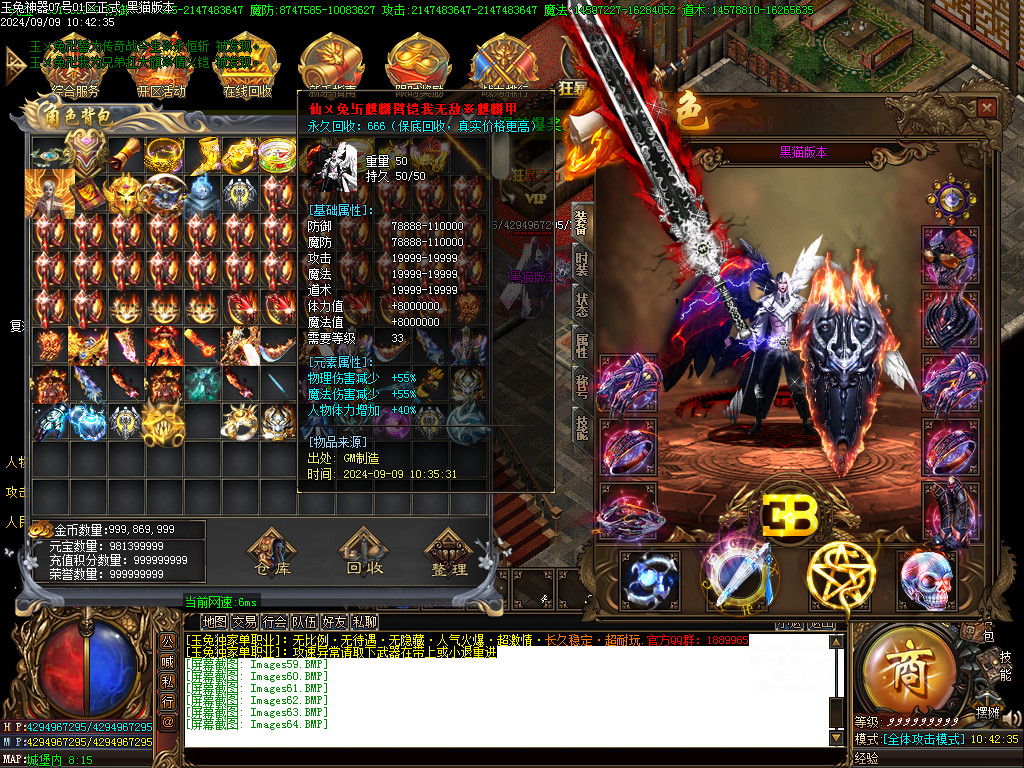 Images65.BMP