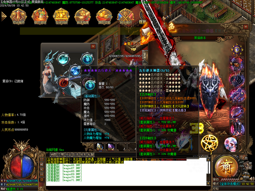 Images72.BMP