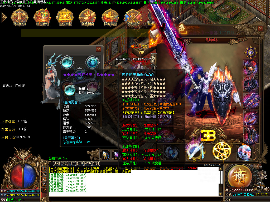 Images73.BMP