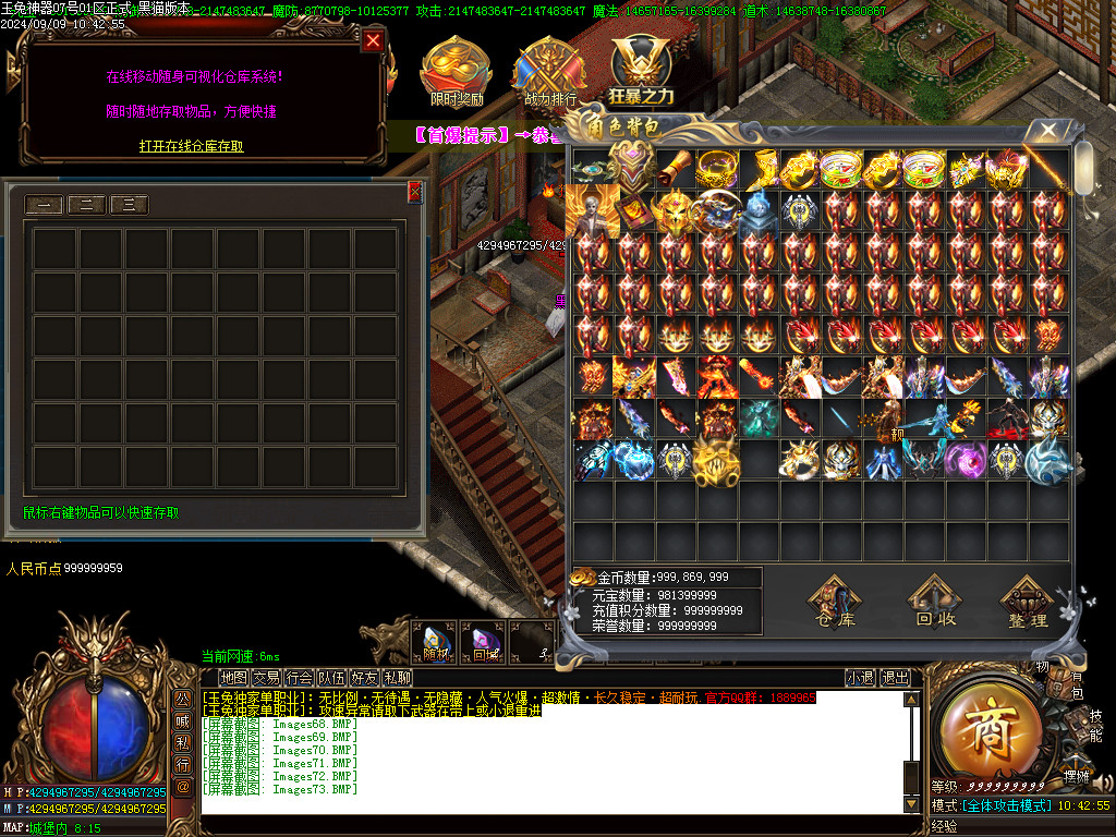 Images74.BMP
