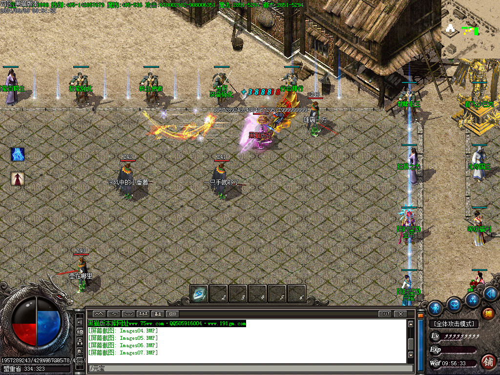 Images08.BMP