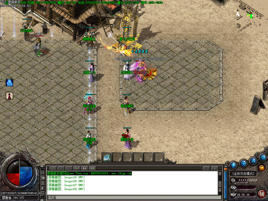 Images09.BMP