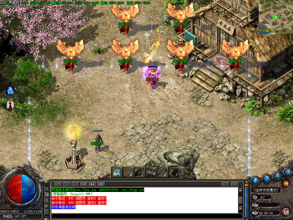 Images12.BMP