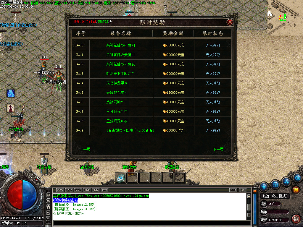 Images14.BMP