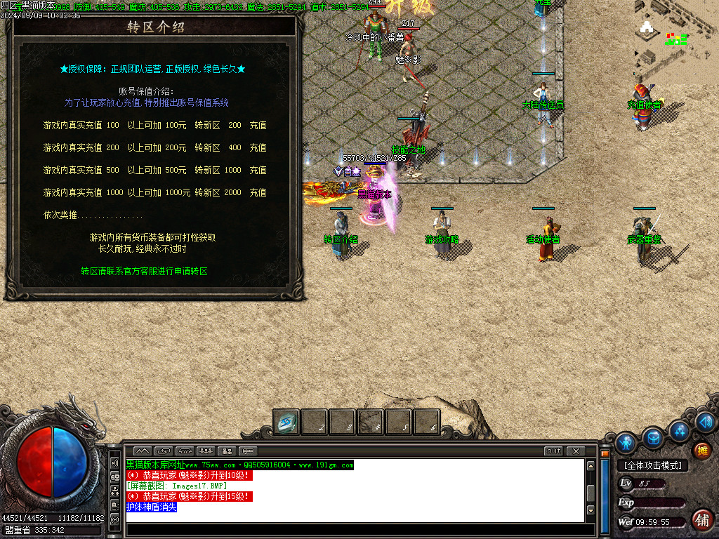 Images18.BMP