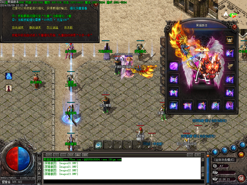Images24.BMP