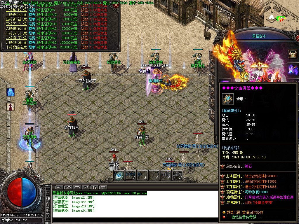 Images25.BMP